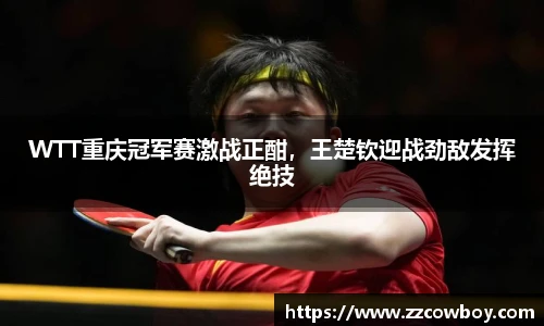 星空综合中国