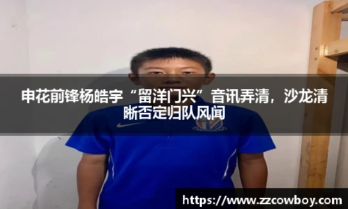 星空综合官方网站