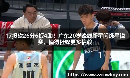 星空综合中国