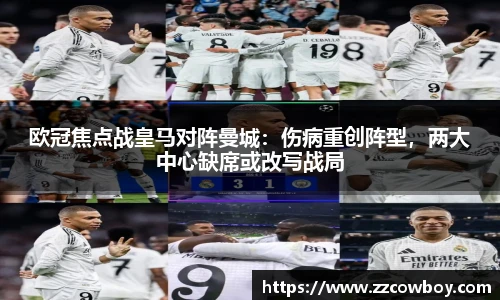 星空综合中国