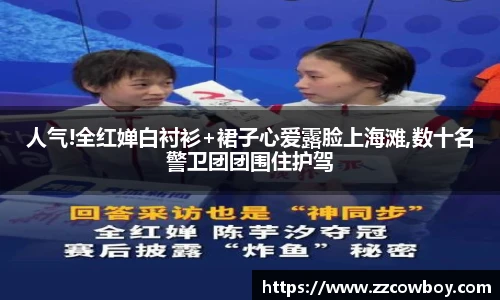 星空综合中国